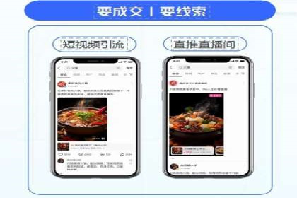 竞价推广开户案例对比与启示