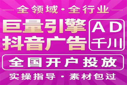 百度推广代理商服务优势案例分析