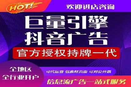 电商行业如何利用360信息流广告提升转化率