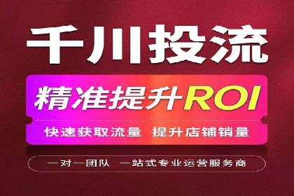 百度竞价代理如何助力企业提升品牌影响力